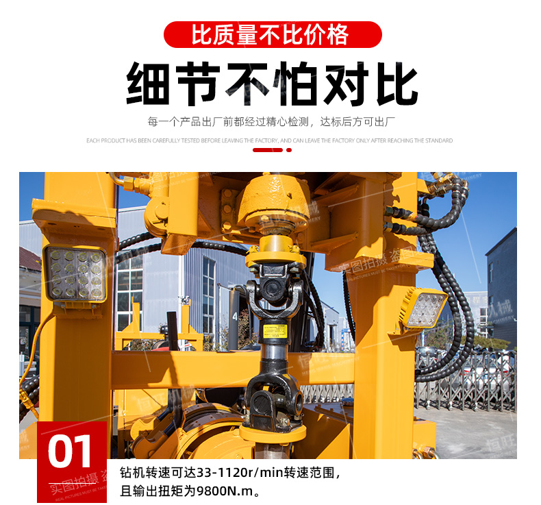 打樁機 打(dǎ)樁機