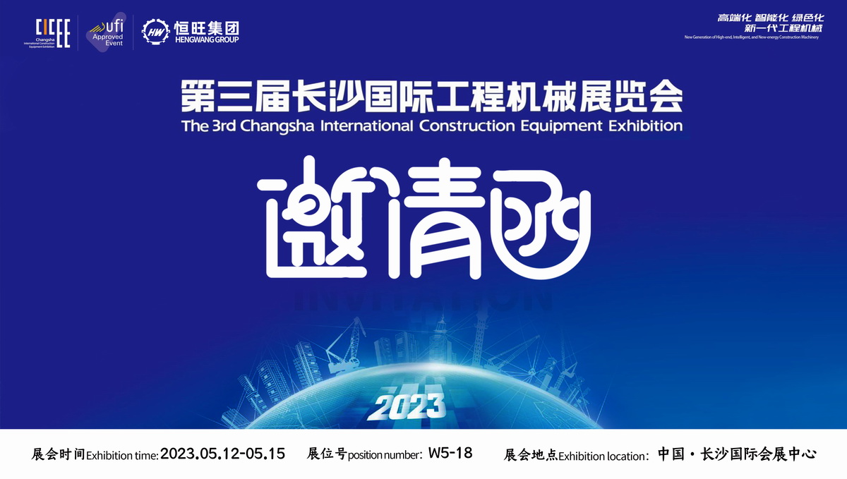 展會邀請(qǐng)函 - 副本.jpg