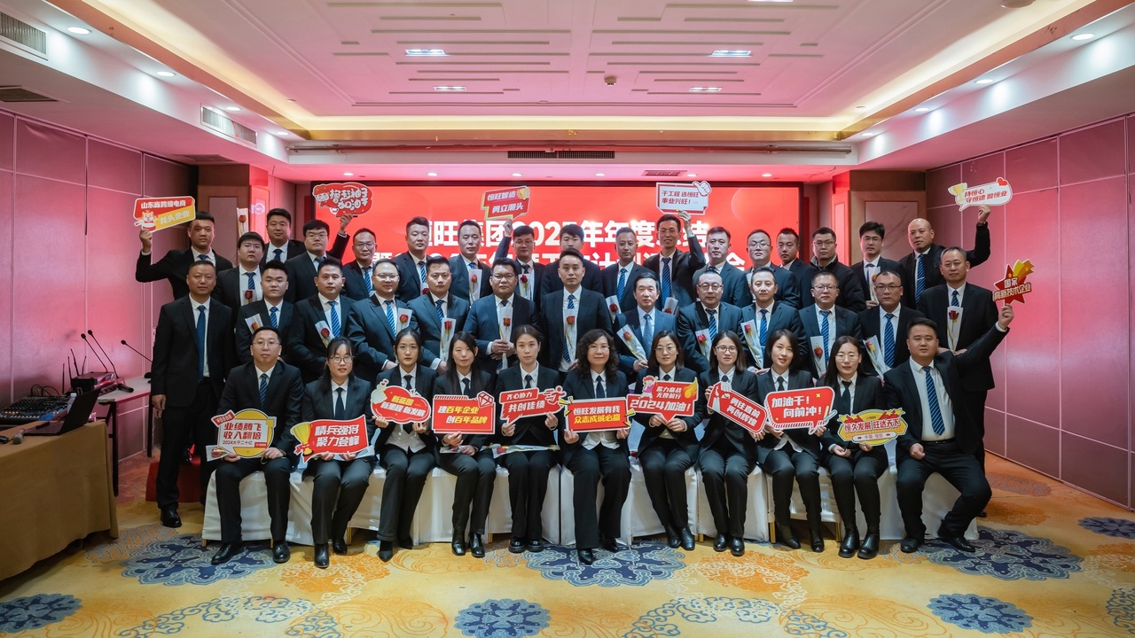 參會人(ren)員合影(ying)