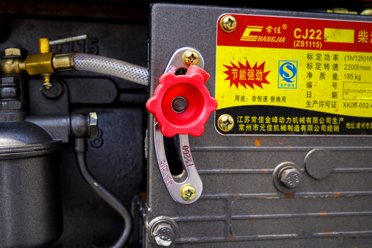 5.5m錨固鑽(zuàn)機